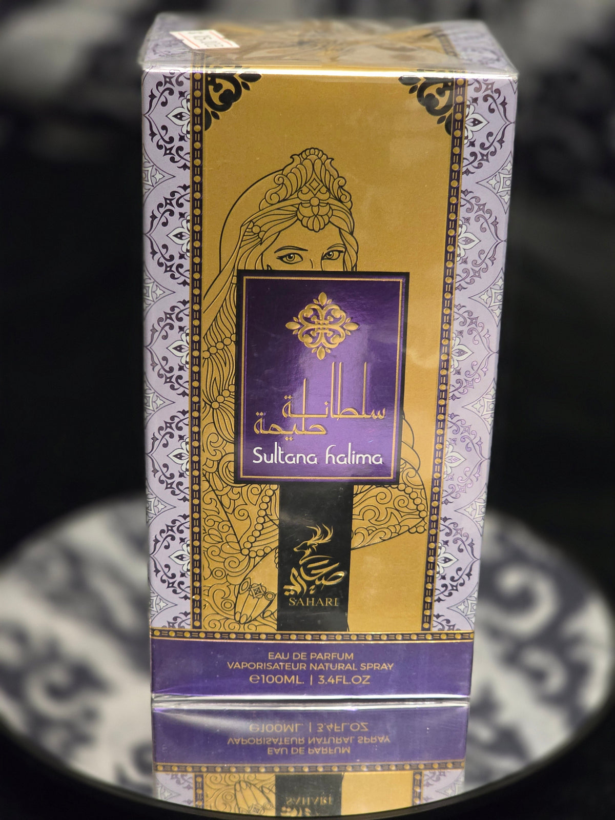 Sahari Sultana Halima Eau de Parfum 100mL box - gold and white arabesque packaging with purple label panel, intricate henna border artwork and Arabic calligraphy